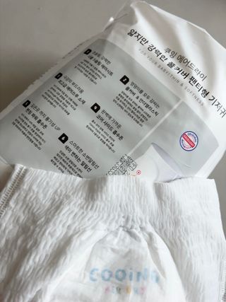 쿠잉 에어드라이  풀커버 팬티기저귀 (L/XL/XXL/XXXL) 1팩 — 5점을 준 리뷰어가 2023년 1월 올린 사용 사진