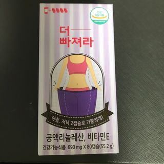 먹어도좋아 더빠져라 — 3.5점을 준 리뷰어가 2021년 1월 올린 사용 사진