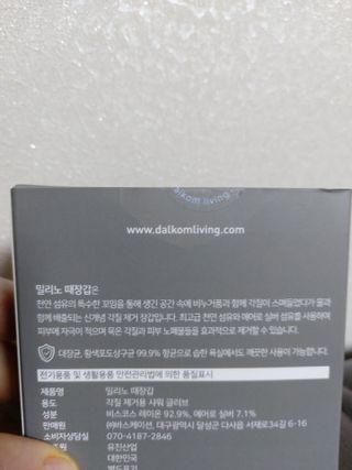 mintblue님이 올린 리뷰 사진 2