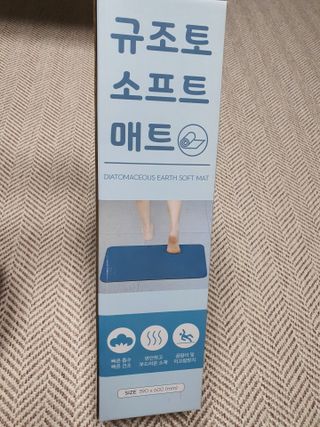 에프에이치아이코리아 소프트 규조토 발매트 — 5점을 준 리뷰어가 2021년 5월 올린 사용 사진