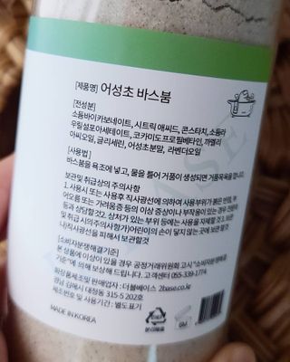 논지님이 올린 리뷰 사진 2