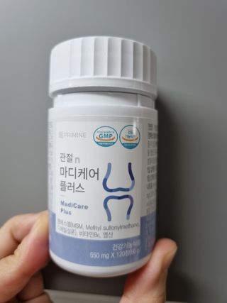 프리마인 평생 써야하는 관절의 건강을 위한 완벽설계 솔루션 관절n마디케어 플러스 120정 — 5점을 준 리뷰어가 2021년 10월 올린 사용 사진