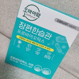 [유산균] 오마이락 장편한습관 프로바이오틱스 30P — 5점을 준 리뷰어가 2022년 12월 올린 사용 사진