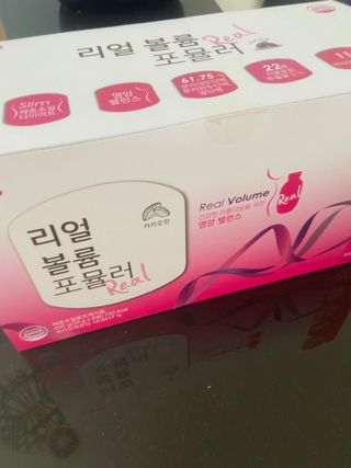 래디 리얼볼륨포뮬러 1박스(8개입) — 5점을 준 리뷰어가 2022년 3월 올린 사용 사진