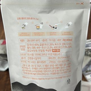 오봉산꽃부각 [만나식품] 오봉산 꽃부각 3가지 맛(오리지널, 새우맛, 매운고추맛) — 4.5점을 준 리뷰어가 2022년 12월 올린 사용 사진