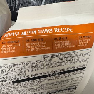 뚱지니님이 올린 리뷰 사진 3