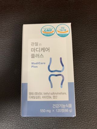 프리마인 평생 써야하는 관절의 건강을 위한 완벽설계 솔루션 관절n마디케어 플러스 120정 — 5점을 준 리뷰어가 2021년 10월 올린 사용 사진