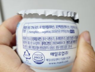매일바이오 그릭요거트 오리지널 플레인 4개, 로스터리 커피믹스 4개 — 4점을 준 리뷰어가 2021년 12월 올린 사용 사진