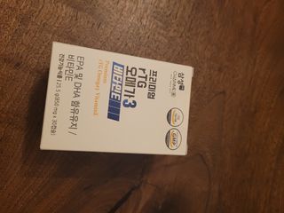 체인미 프리미엄 rTG 오메가3 비타민E 850mg x 30캡슐 — 3.5점을 준 리뷰어가 2021년 11월 올린 사용 사진