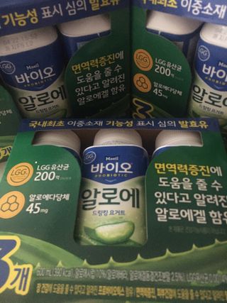 LIVE 매일바이오 알로에 드링킹 요거트 — 5점을 준 리뷰어가 2022년 4월 올린 사용 사진