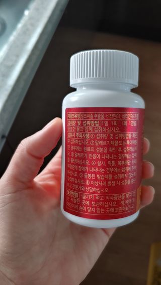 서울약사신협 간건강 실리마린 밀크씨슬 800mg, 60정 — 5점을 준 리뷰어가 2021년 10월 올린 사용 사진