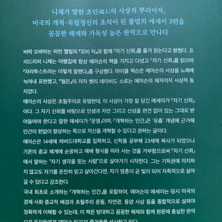 우디님이 올린 리뷰 사진 3