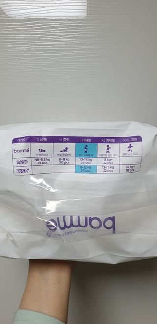 오브맘 밤 프리미엄 아기 기저귀 팬티형 밴드형 — 4.5점을 준 리뷰어가 2021년 1월 올린 사용 사진