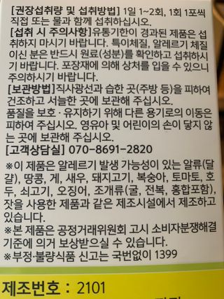 분홍봉구맘님이 올린 리뷰 사진 2
