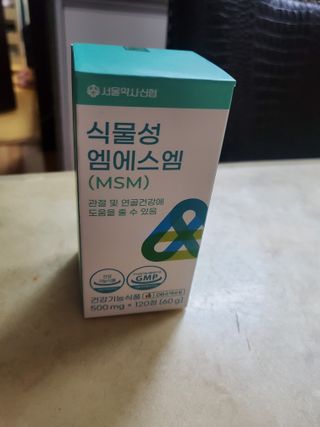서울약사신협_식물성 엠에스엠_500mg x 120정 — 4점을 준 리뷰어가 2021년 11월 올린 사용 사진