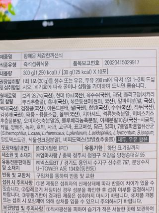 또롱또롱님이 올린 리뷰 사진 3