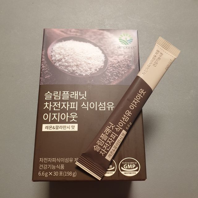 슬림플래닛 차전자피 식이섬유 이지아웃 리뷰 사진