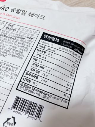 클린24시간 공팔밀쉐이크 1세트 (5개) — 5점을 준 리뷰어가 2023년 3월 올린 사용 사진
