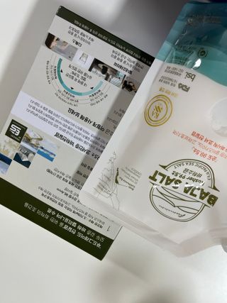 바하소금 바하 퍼시픽 천일염 — 5점을 준 리뷰어가 2022년 3월 올린 사용 사진