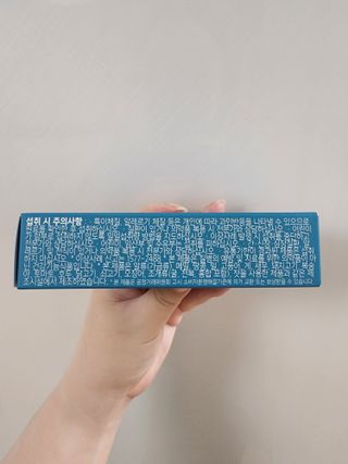 클린24시간 슬림앤유산균 1박스 (3.5g X 15포) — 4점을 준 리뷰어가 2022년 7월 올린 사용 사진