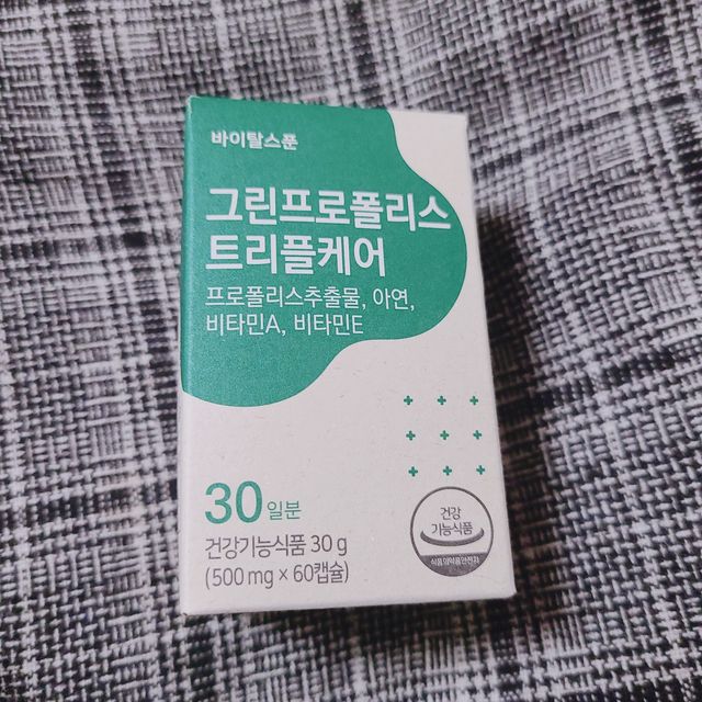 그린프로폴리스트리플케어 리뷰 사진