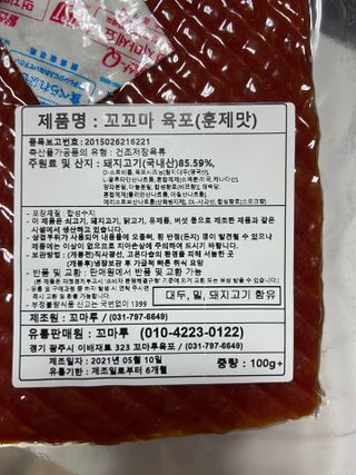 gpdms0818님이 올린 리뷰 사진 3