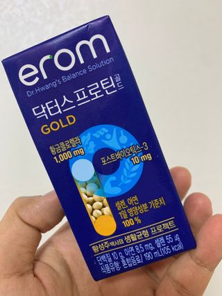 이롬 erom 닥터스 프로틴 골드 — 4.5점을 준 리뷰어가 2021년 5월 올린 사용 사진