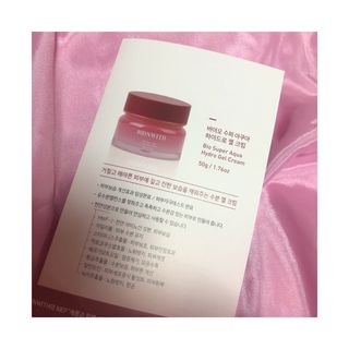 SOONWITH 바이오 수퍼 아쿠아 하이드로 젤 크림 — 4.5점을 준 리뷰어가 2021년 5월 올린 사용 사진