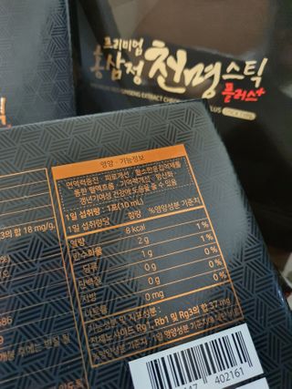 서울약사신협 약사신협_천명플러스스틱_10mlx30포 — 5점을 준 리뷰어가 2021년 3월 올린 사용 사진