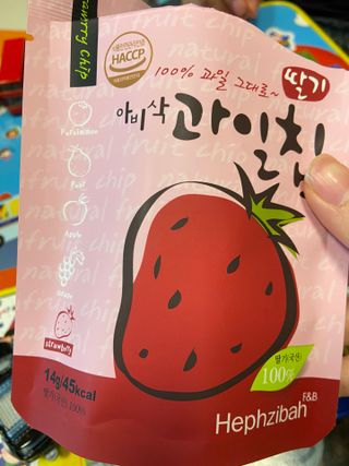 아비삭과일칩 5종 /딸기,사과,배,귤,무화과 5종 — 5점을 준 리뷰어가 2021년 4월 올린 사용 사진