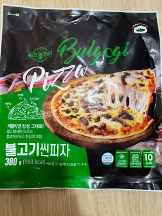 [푸딩팩토리] 10인치 씬피자 3종 택2_베샤멜 고르곤졸라/불고기/고르곤졸라 — 4.5점을 준 리뷰어가 2022년 5월 올린 사용 사진