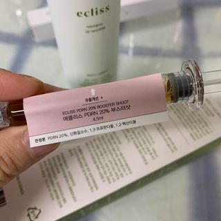 에클리스 피어나 스킨토너 — 5점을 준 리뷰어가 2022년 3월 올린 사용 사진