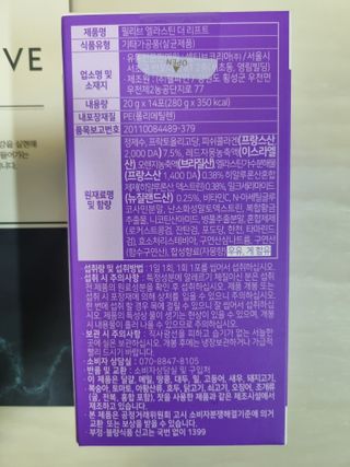 필리브 엘라스틴 더 리프트 — 5점을 준 리뷰어가 2021년 9월 올린 사용 사진