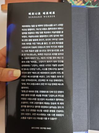 품는향기님이 올린 리뷰 사진 3