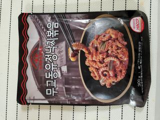 무교동유정낙지 56년 전통 낙지볶음 300g — 4점을 준 리뷰어가 2022년 5월 올린 사용 사진
