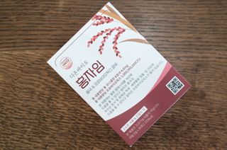 하루 1포로 콜레스테롤, 유산균, 고역가 소화효소까지 한번에 섭취! 다온바이오 홍자임 1개월분(30포) — 5점을 준 리뷰어가 2022년 12월 올린 사용 사진