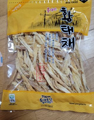 팔팔맘😄님이 올린 리뷰 사진 1