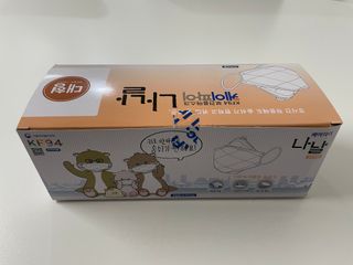 케이파이 나날마스크 [케이파이 나날] KF94 마스크 50매입 (개별포장) ,  여름에도 좋은 숨쉬기 편한 순수 국산 마스크 — 5점을 준 리뷰어가 2022년 7월 올린 사용 사진