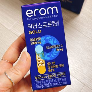 이롬 erom 닥터스 프로틴 골드 — 4.5점을 준 리뷰어가 2021년 5월 올린 사용 사진