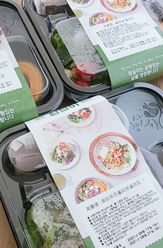 참살이도시락 작심삼일 샐러드도시락 3개 맛보기 새벽배송 또는 택배배송 — 5점을 준 리뷰어가 2021년 8월 올린 사용 사진