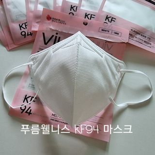 [푸름웰니스] KF94 비움 마스크 - 화이트 — 5점을 준 리뷰어가 2021년 3월 올린 사용 사진