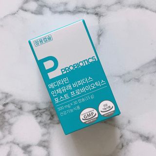 메디타민 인체유래 비피더스 포스트 프로바이오틱스 — 5점을 준 리뷰어가 2021년 9월 올린 사용 사진