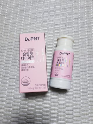 닥터피엔티 [Dr.PNT] 건강한 다이어트, 기능성 원료로 시작! 슬림핏 다이어트+트리플뮨 플러스[1개월분] — 5점을 준 리뷰어가 2022년 9월 올린 사용 사진