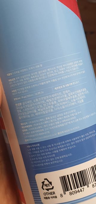 무무아내님이 올린 리뷰 사진 2