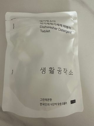 댕댕이님이 올린 리뷰 사진 2