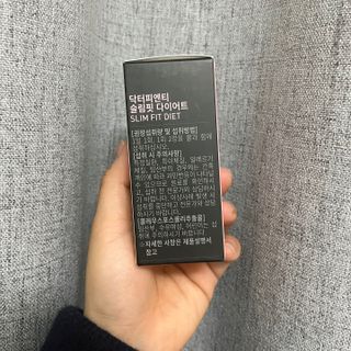 닥터피엔티 [Dr.PNT] 하루 2알로 건강한 다이어트! 한겨울에도 체지방만 쏙~ 슬림핏 다이어트 — 3.5점을 준 리뷰어가 2023년 3월 올린 사용 사진