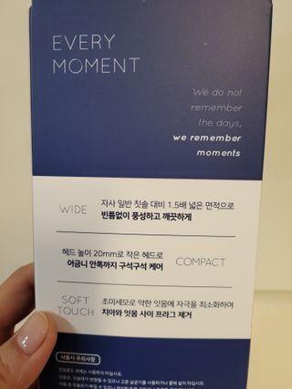 에브리모먼트 에브리 모먼트 칫솔 Every moment toothbrush — 5점을 준 리뷰어가 2022년 3월 올린 사용 사진