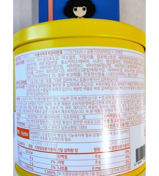 서울약사신협 프리미엄비타민C1000_2.5G x 100포 — 5점을 준 리뷰어가 2021년 1월 올린 사용 사진