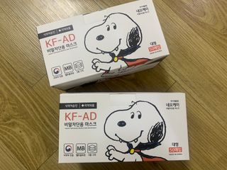 JHWORLD 스누피 마스크 정품 스누피 KF-AD 국내 비말차단 아동용 성인용 일회용 덴탈마스크 50매 — 5점을 준 리뷰어가 2021년 6월 올린 사용 사진