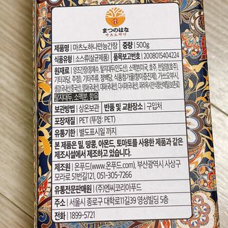 냐냐님이 올린 리뷰 사진 4